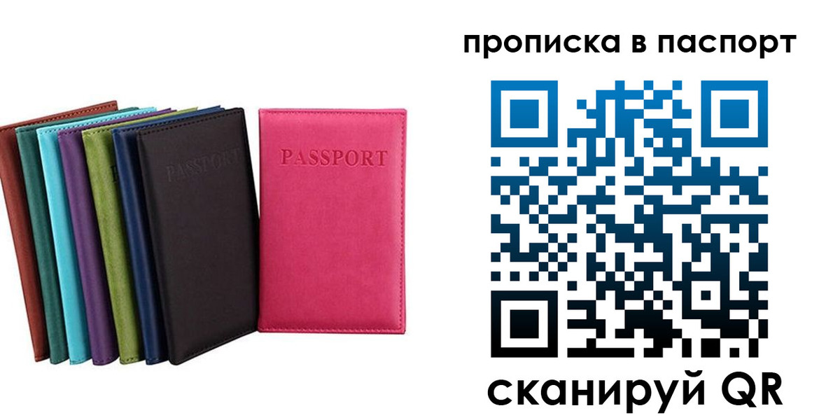 временная регистрация госуслуги в Зеленодольске