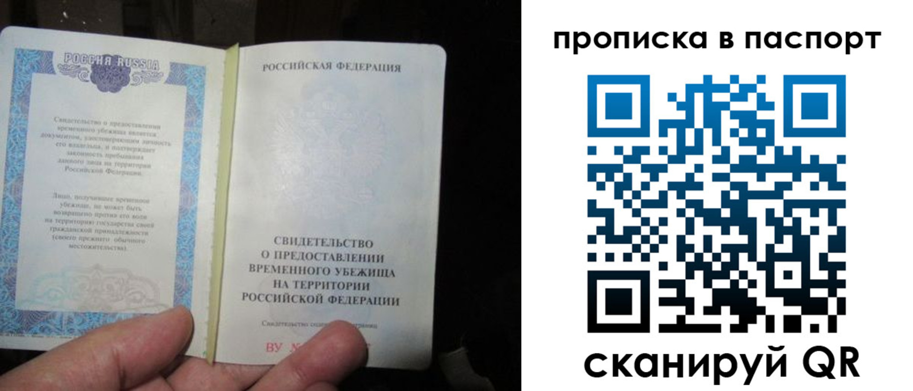 прописка ребенка в Зеленодольске