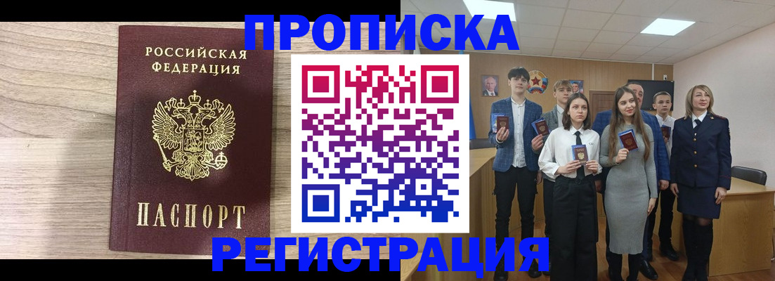 регистрация для школы в Зеленодольске