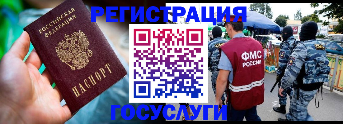 прописка от собственника в Зеленодольске